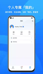 鹅学习最新版