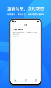 鹅学习最新版