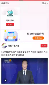 爱延川免费