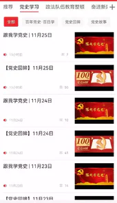 爱延川免费