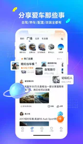 2021汽车之家报价大全