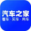 2021汽车之家报价大全 4.3