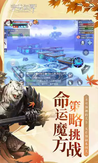 完美世界手游官网