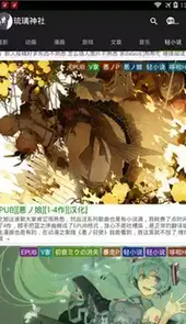 琉璃神社