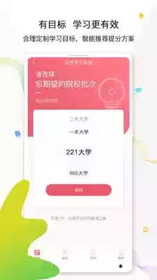 七天学堂成绩查询2021