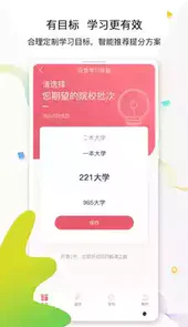 七天学堂成绩查询2021
