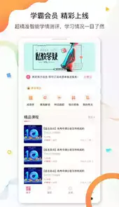 七天学堂成绩查询2021
