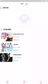 迷妹网官网入口