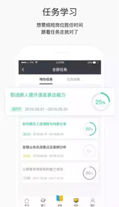 掌上学院APP