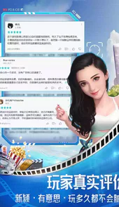 票房大卖王重置版