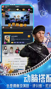 票房大卖王破解版
