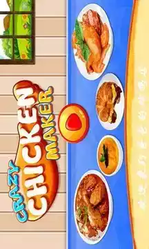 爸爸的炸鸡店togo破解版