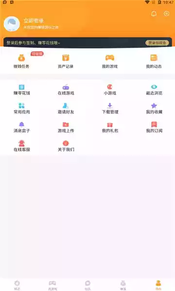 乐乐游戏盒官方版