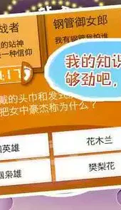 一站到底