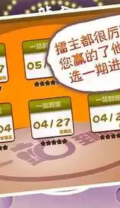 一站到底