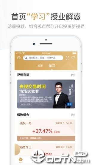 兴业证券优理宝官方