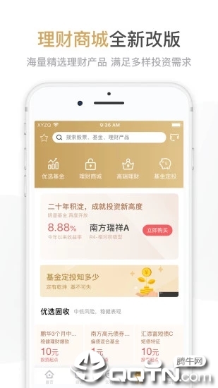 兴业证券优理宝官方