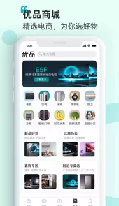 海信爱家软件