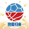 腾讯体育直播在线观看免费 1.28