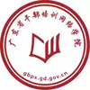 广东省干部培训网络学院官网入口 6.20