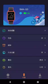 smart-time pro