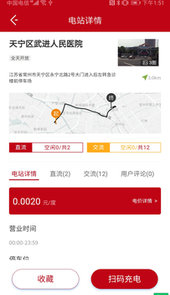 高科众源app