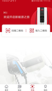 高科众源app