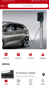 高科众源app