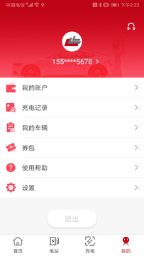 高科众源app