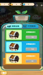 酷玩红包版