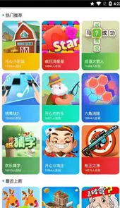 酷玩红包版