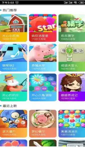 酷玩红包版