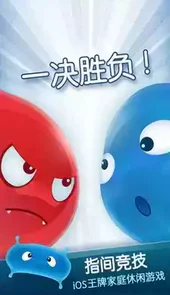 双人小游戏红蓝大作战