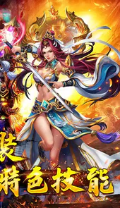 战谷游戏官网