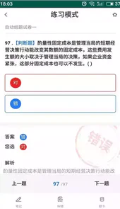 在线易考宝典
