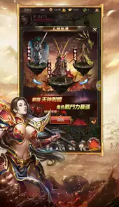 单职业逐鹿中原传奇