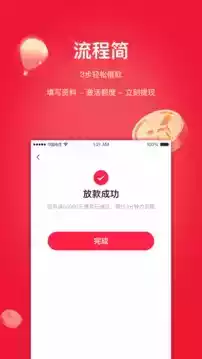 甜橙财富app官网