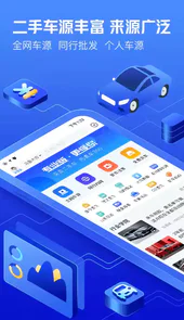 车300专业版