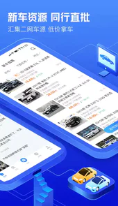 车300专业版