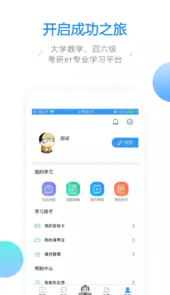 大学数学