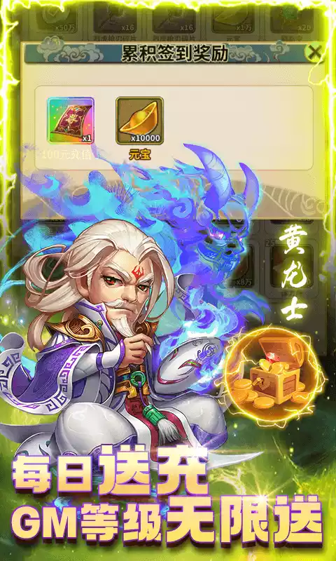 大侠坛说千抽无限充