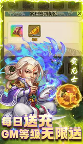大侠坛说千抽无限充