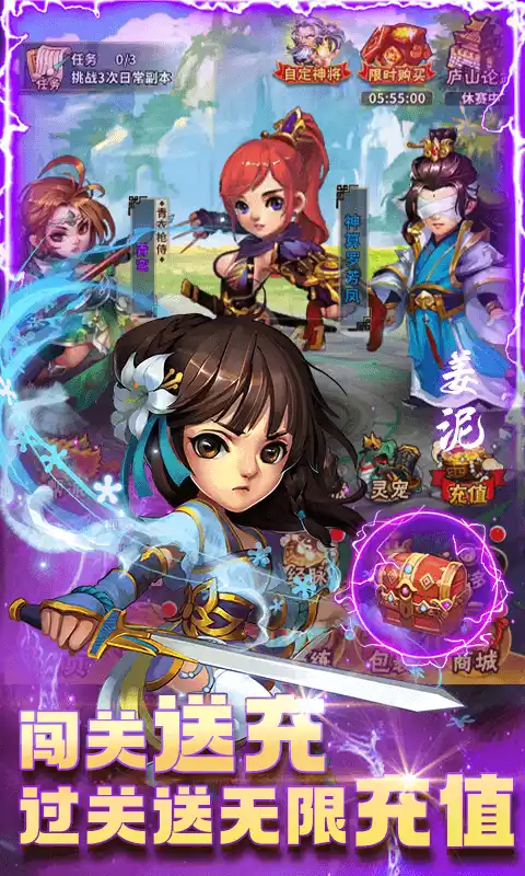 大侠坛说千抽无限充