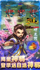 大侠坛说千抽无限充