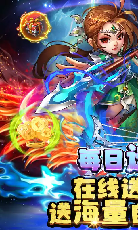 大侠坛说千抽无限充