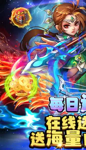 大侠坛说千抽无限充
