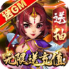 大侠坛说千抽无限充 7.29