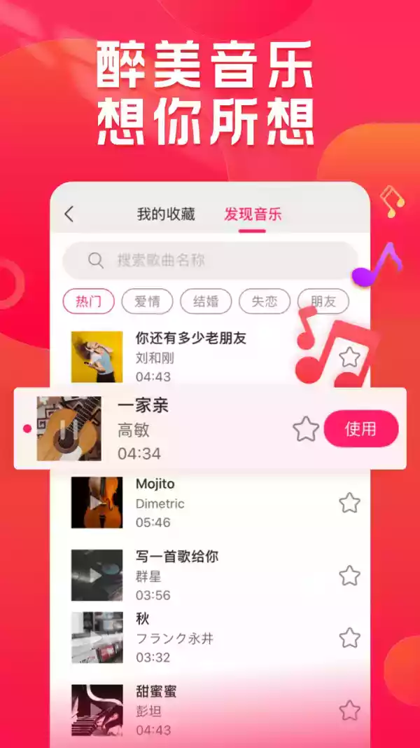小年糕app