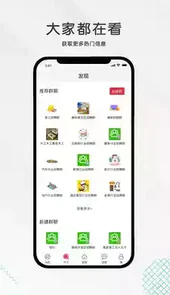 九一人才网官网首页
