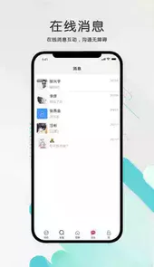 九一人才网官网首页
